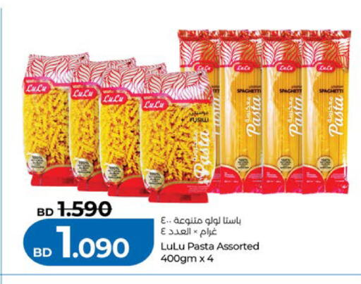 available at لولو هايبر ماركت in البحرين