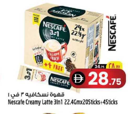 available at سفاري هايبرماركت in الإمارات العربية المتحدة , الامارات - دبي