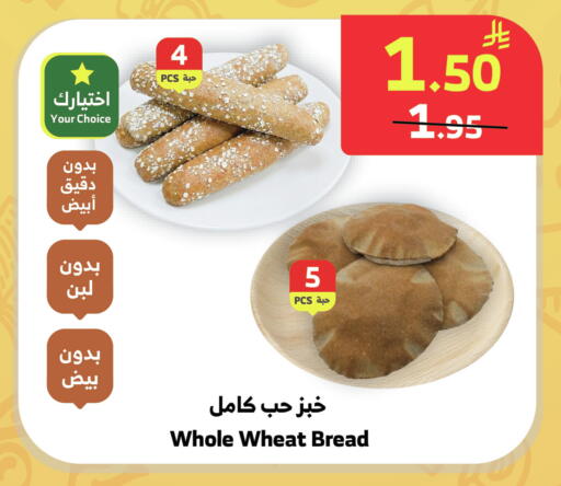 available at Al Raya in KSA, Saudi Arabia, Saudi - Najran