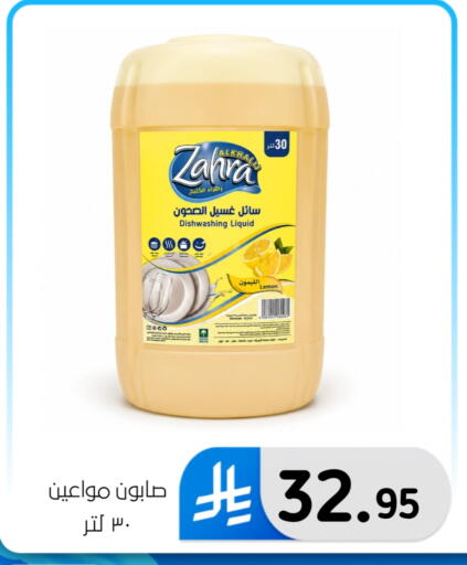 Lemon available at الحسين توب أب in مملكة العربية السعودية, السعودية, سعودية - المنطقة الشرقية