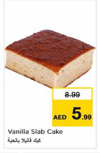 Vanilla available at Nesto Hypermarket in UAE - Sharjah / Ajman
