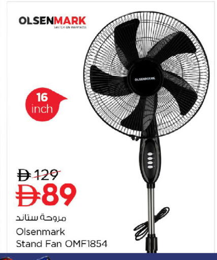 available at Nesto Hypermarket in UAE - Dubai