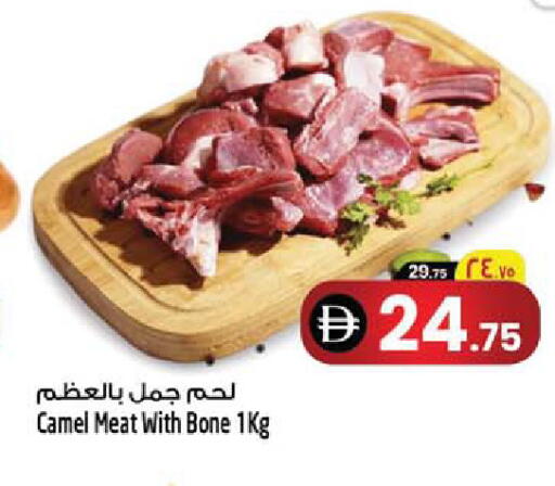 available at SAFARI HYPERMARKET  in UAE - Ras al Khaimah