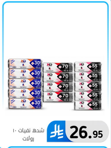 available at الحسين توب أب in مملكة العربية السعودية, السعودية, سعودية - المنطقة الشرقية