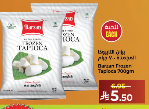 available at كبايان هايبرماركت in مملكة العربية السعودية, السعودية, سعودية - ينبع