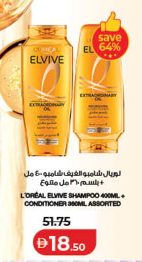 available at لولو هايبرماركت in الإمارات العربية المتحدة , الامارات - ٱلْفُجَيْرَة‎