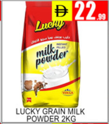 available at Lucky Center in UAE - Sharjah / Ajman