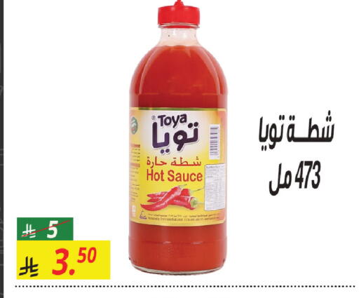 available at سنام سوبرماركت in مملكة العربية السعودية, السعودية, سعودية - مكة المكرمة