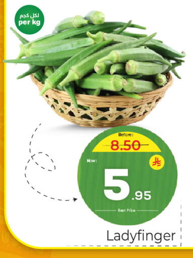 available at مكة هايبرماركت in مملكة العربية السعودية, السعودية, سعودية - الرياض