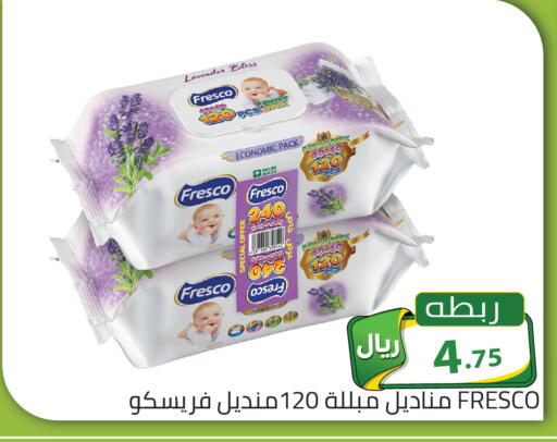 available at تخفيضات العائلة in مملكة العربية السعودية, السعودية, سعودية - الرياض