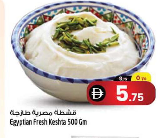 available at SAFARI HYPERMARKET  in UAE - Ras al Khaimah