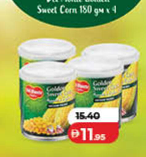 available at Lulu Hypermarket in UAE - Fujairah