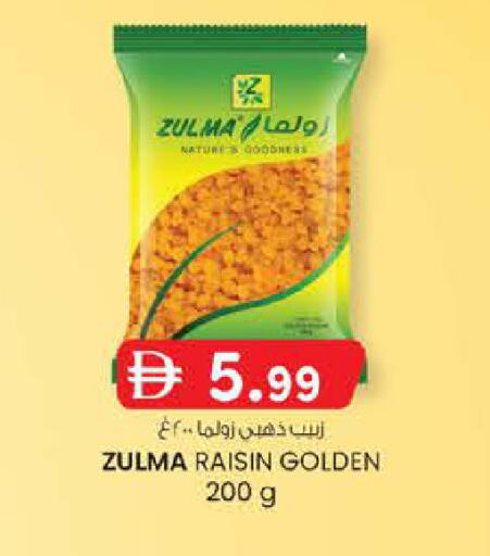 available at صفا هايبر in الإمارات العربية المتحدة , الامارات - ٱلْعَيْن‎