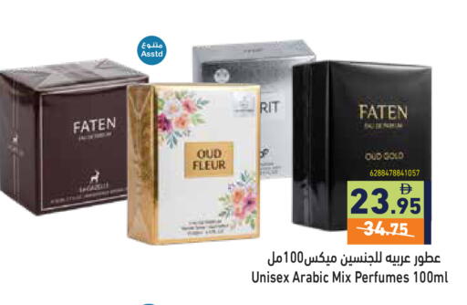 available at أسواق رامز in الإمارات العربية المتحدة , الامارات - دبي