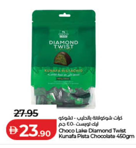 available at Lulu Hypermarket in UAE - Fujairah