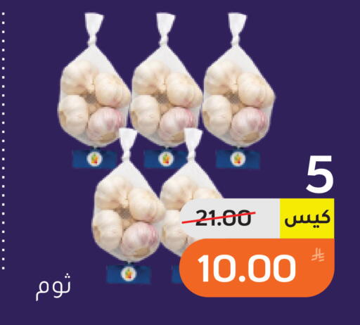 Apple available at أسواق جرين أبل in مملكة العربية السعودية, السعودية, سعودية - الأحساء‎