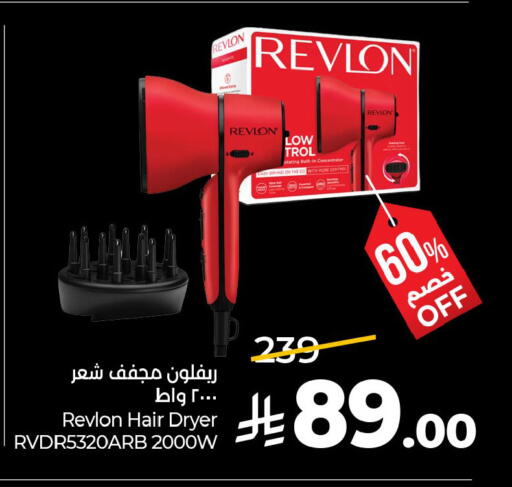 available at لولو هايبرماركت in مملكة العربية السعودية, السعودية, سعودية - حفر الباطن