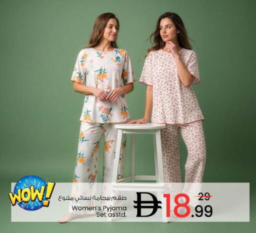 available at Nesto Hypermarket in UAE - Umm al Quwain