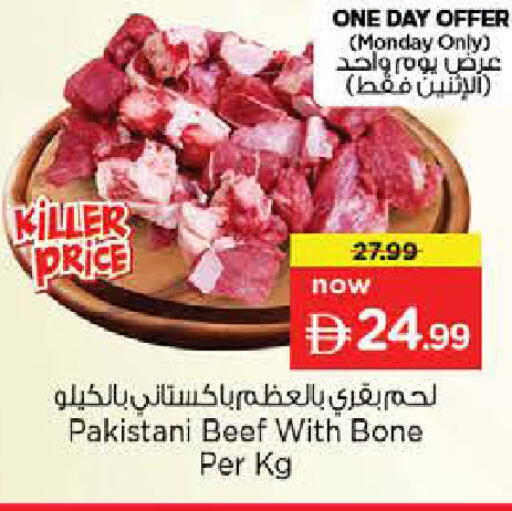 available at لاست تشانس in الإمارات العربية المتحدة , الامارات - ٱلْفُجَيْرَة‎