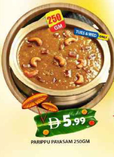 available at جراند هايبر ماركت in الإمارات العربية المتحدة , الامارات - دبي