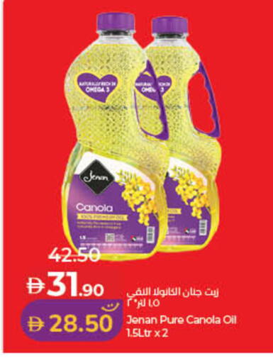 available at Lulu Hypermarket in UAE - Fujairah
