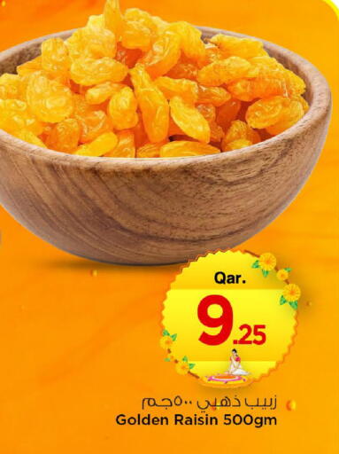 available at مارك & سيف in قطر - الوكرة