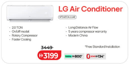 available at Lulu Hypermarket in UAE - Fujairah