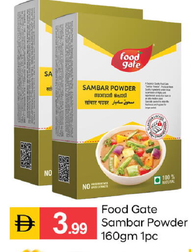 available at TALAL MARKET in UAE - Fujairah