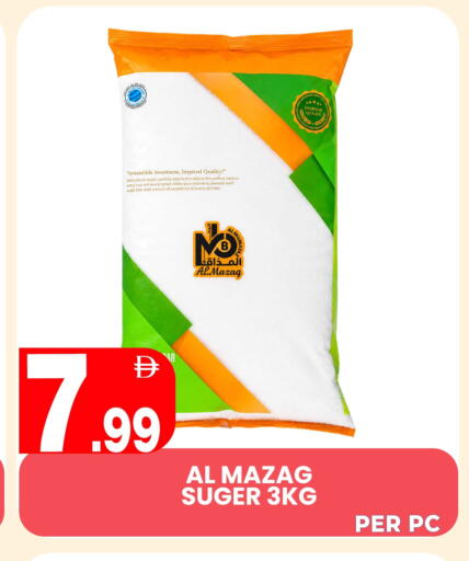 available at Centro Discount Center in UAE - Dubai