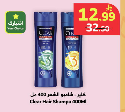 available at Al Raya in KSA, Saudi Arabia, Saudi - Najran