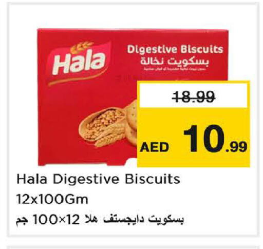available at Last Chance  in UAE - Fujairah