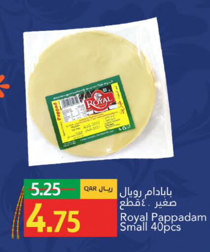 available at Gulf Food Center in Qatar - Al Shamal