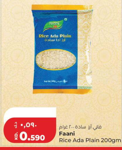 available at Lulu Hypermarket  in Kuwait - Kuwait City