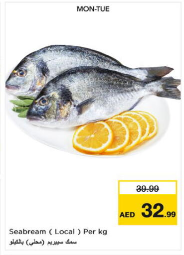 available at Nesto Hypermarket in UAE - Fujairah