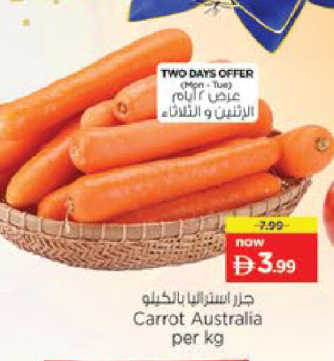 Carrot from Australia available at Nesto Hypermarket in UAE - Al Ain