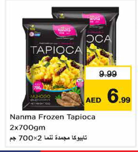 available at Nesto Hypermarket in UAE - Sharjah / Ajman