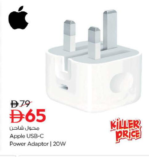 Apple available at Nesto Hypermarket in UAE - Umm al Quwain