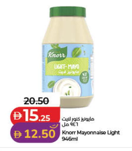 available at Lulu Hypermarket in UAE - Fujairah