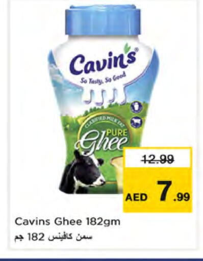 available at Nesto Hypermarket in UAE - Sharjah / Ajman