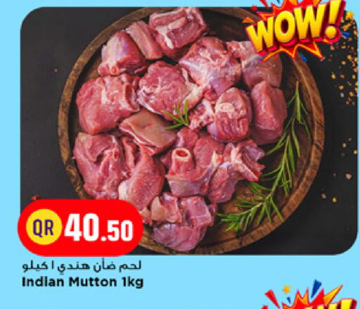 available at مرزا هايبرماركت in قطر - الدوحة