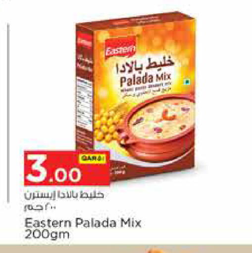available at نـسـتـو in قطر - الدوحة