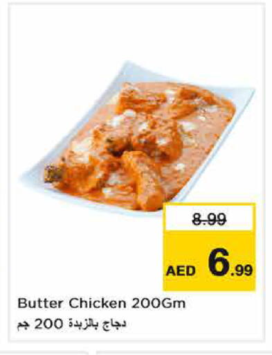 available at Nesto Hypermarket in UAE - Sharjah / Ajman