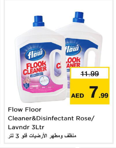 available at Nesto Hypermarket in UAE - Dubai
