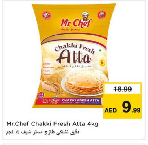 available at Nesto Hypermarket in UAE - Al Ain