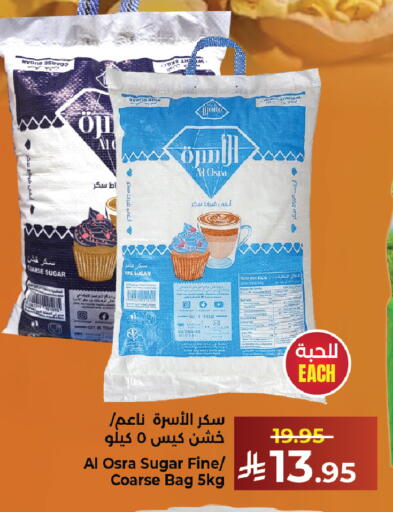 available at كبايان هايبرماركت in مملكة العربية السعودية, السعودية, سعودية - ينبع