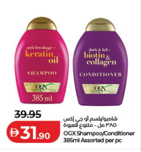 available at لولو هايبرماركت in الإمارات العربية المتحدة , الامارات - ٱلْفُجَيْرَة‎