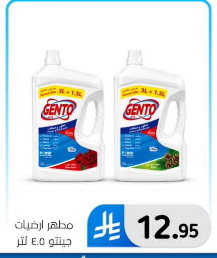 available at Al Hussain Top Up in KSA, Saudi Arabia, Saudi - Dammam