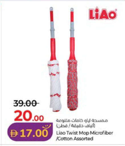 available at لولو هايبرماركت in الإمارات العربية المتحدة , الامارات - ٱلْعَيْن‎