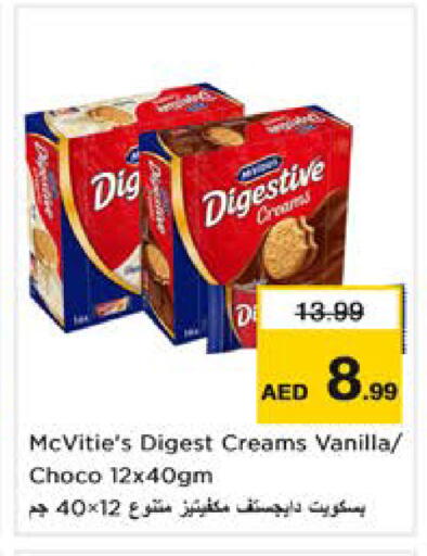 Vanilla available at Nesto Hypermarket in UAE - Sharjah / Ajman