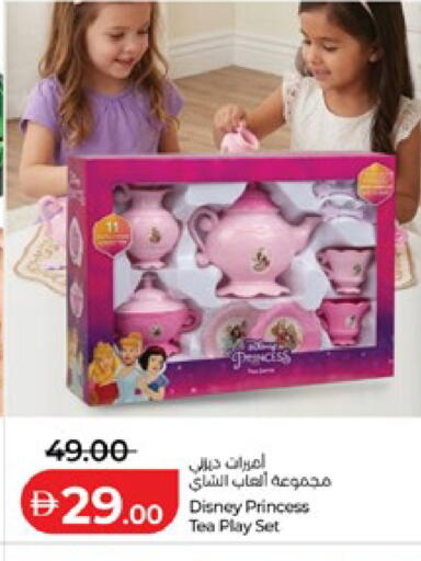available at لولو هايبرماركت in الإمارات العربية المتحدة , الامارات - ٱلْعَيْن‎